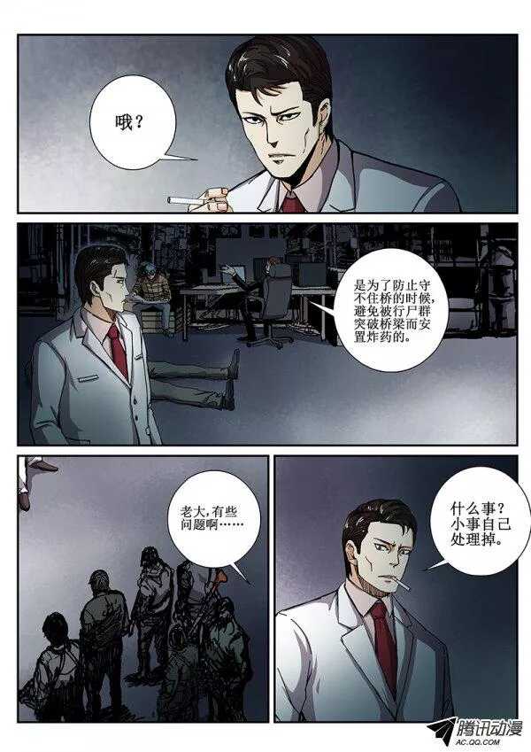 62 来者何人27