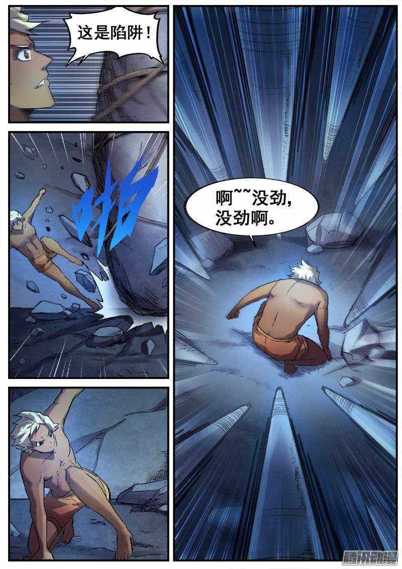 201 猫鼠游戏3