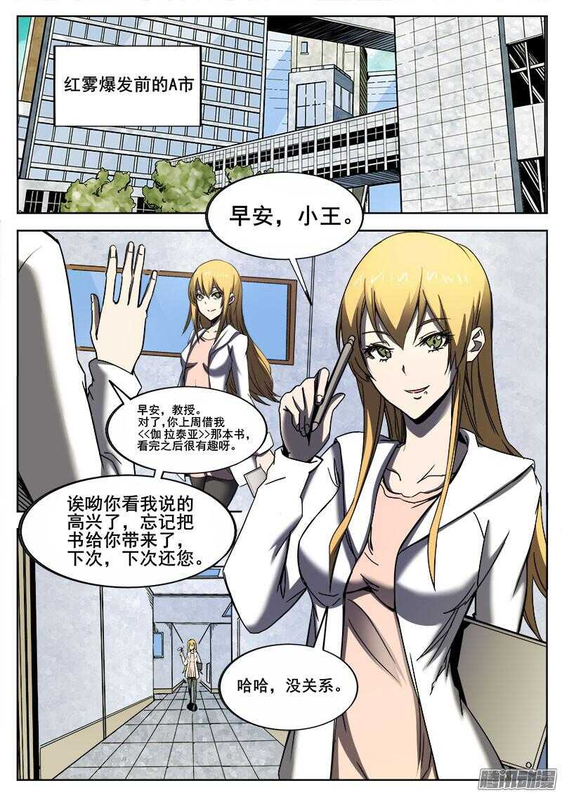 267 过去8