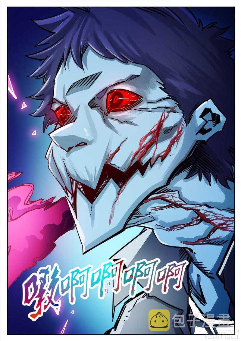 299 红雾211