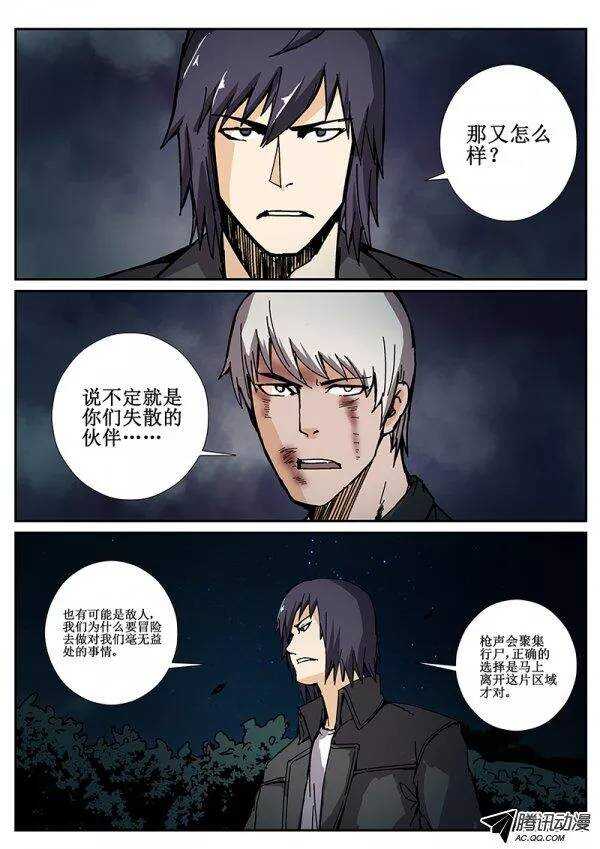 82  疯人俱乐部 206