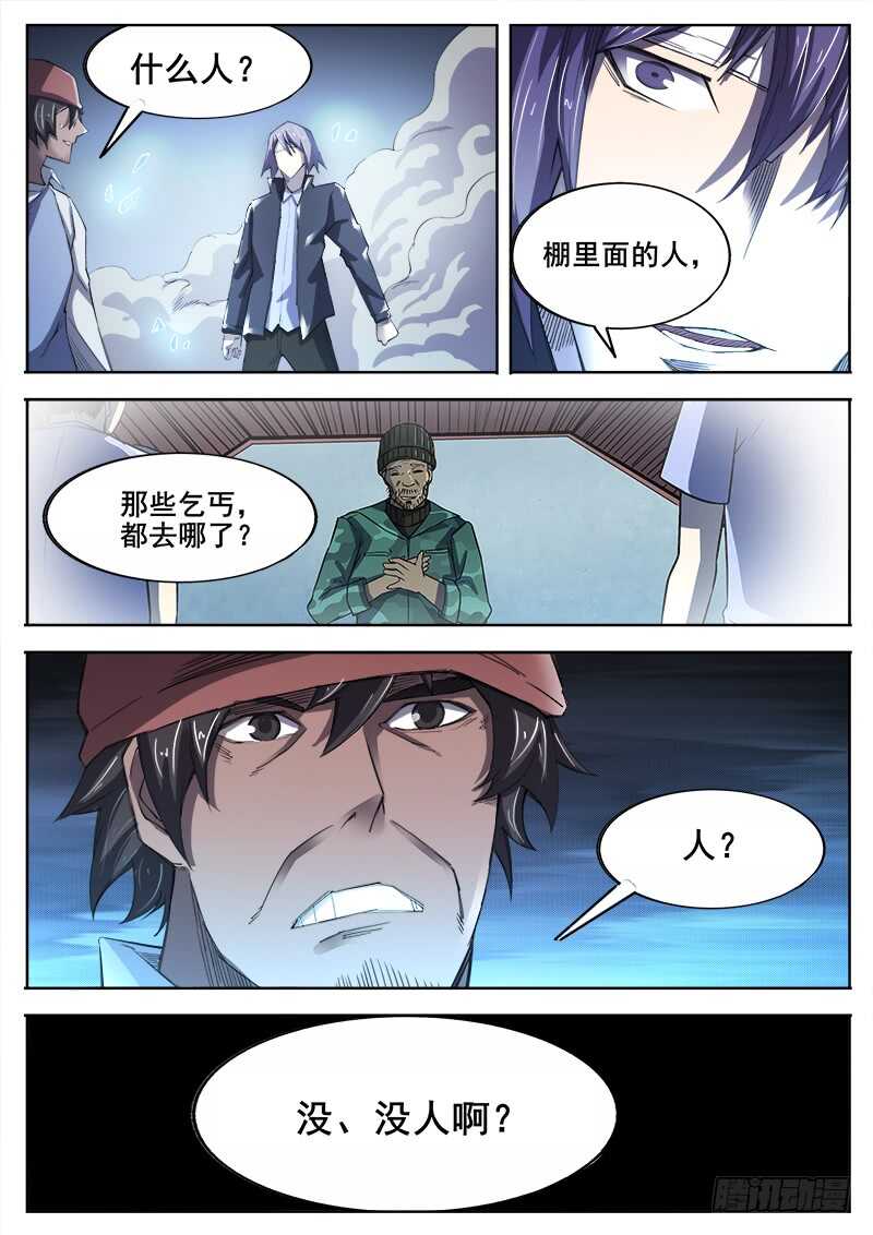 365 重整旗鼓10