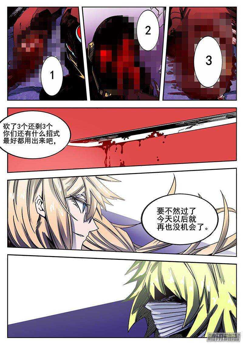 232 瓦尔基里之地其四7