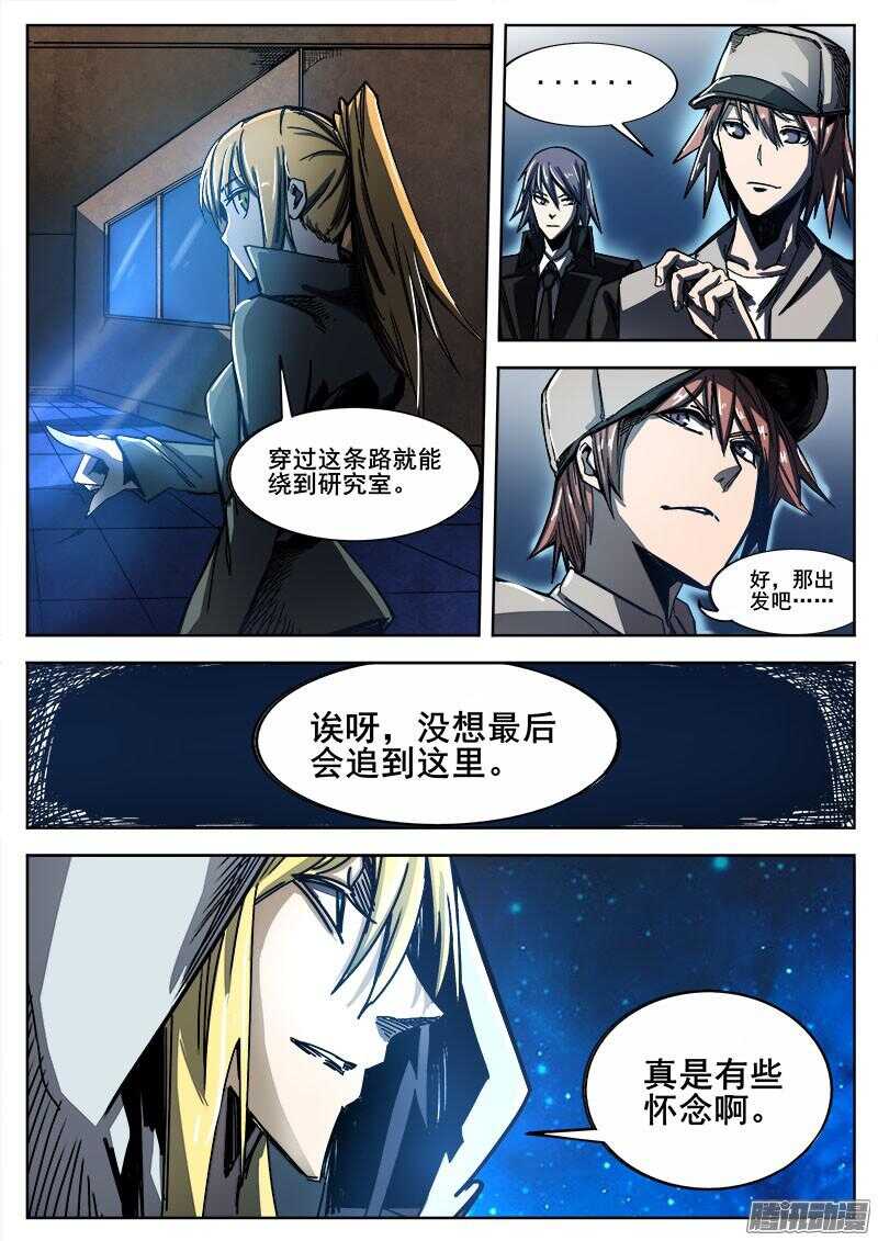 258 矛盾5