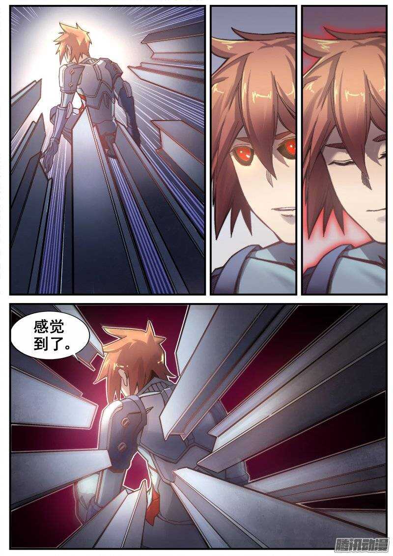 193 另一种世界8