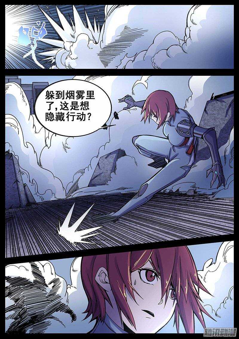 202 意外8