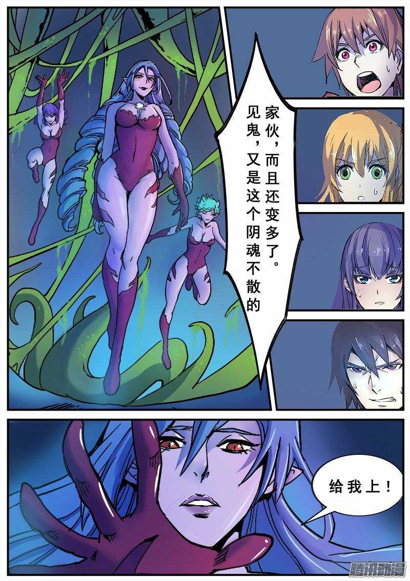 140 暗战之四8
