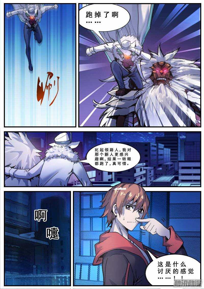 145 愚人为乐之人之二9