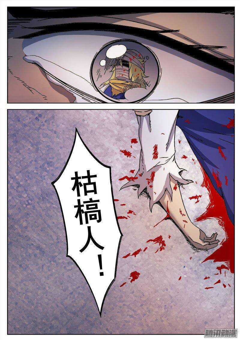 236 平息12