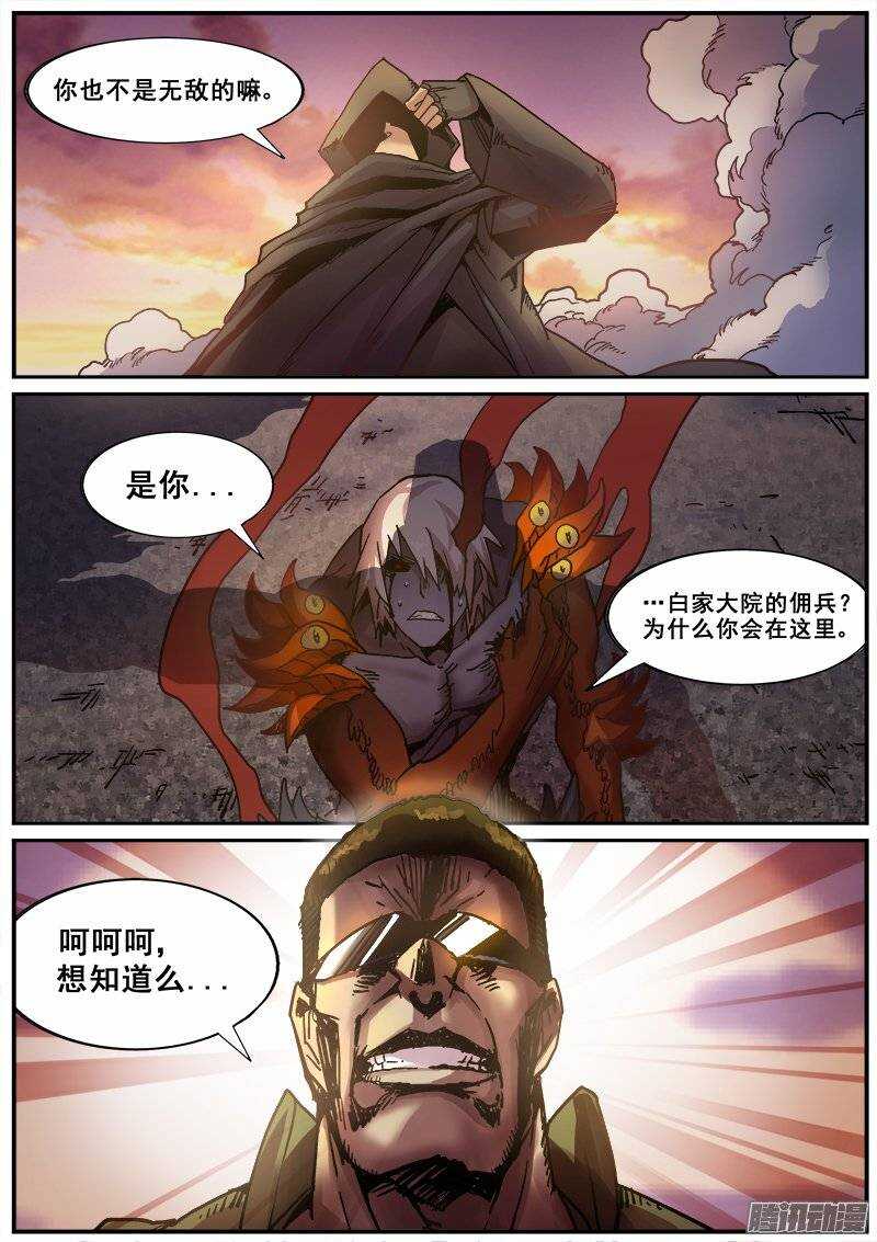 165 蝴蝶效应2