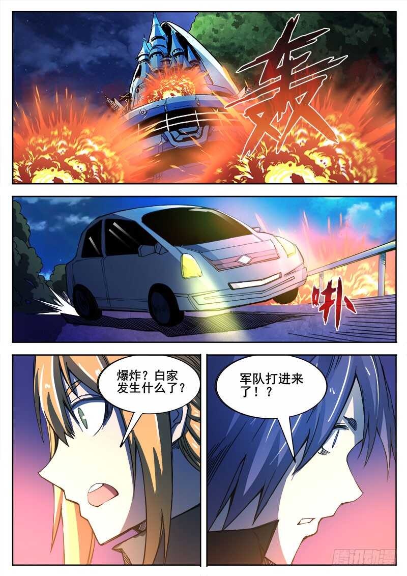 331 心病末期4