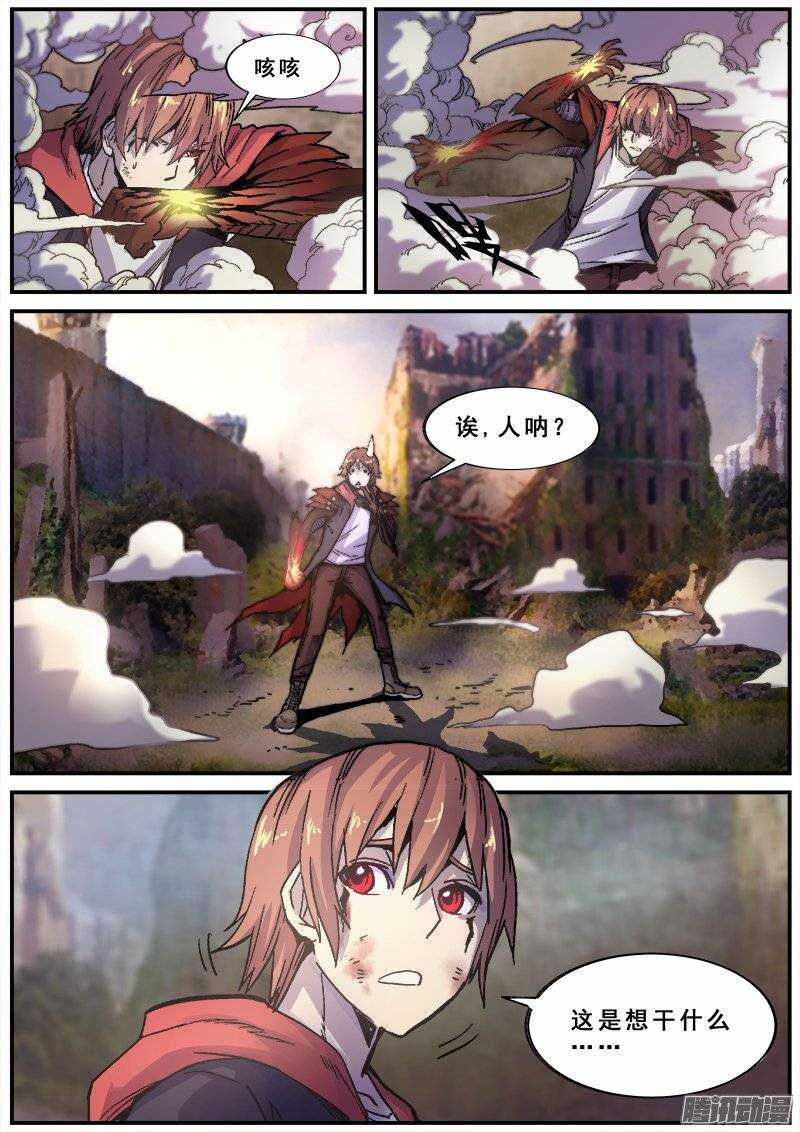151 普通人的力量之四2