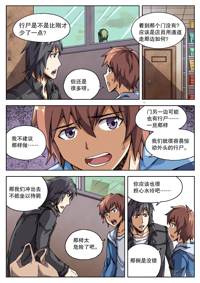 10 一血！！2
