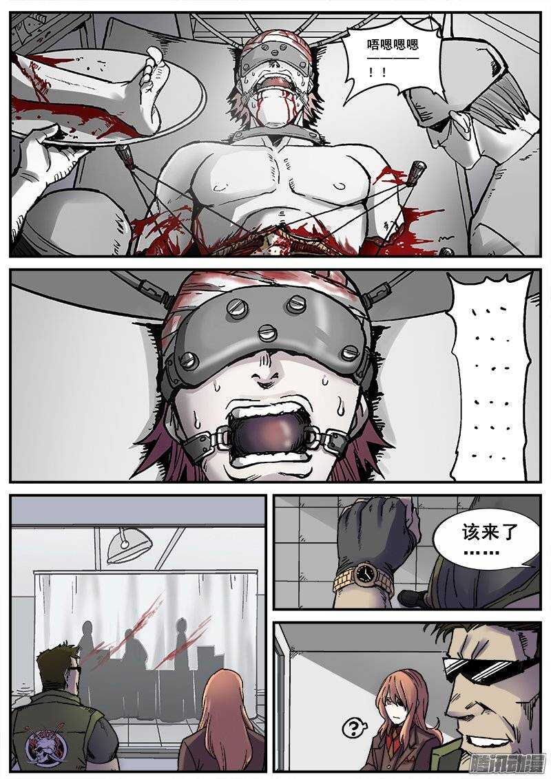 168 意料之外的登场0