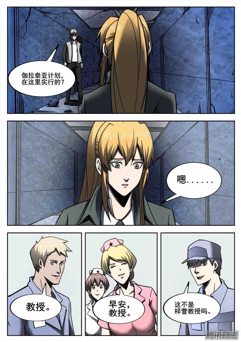 267 过去7