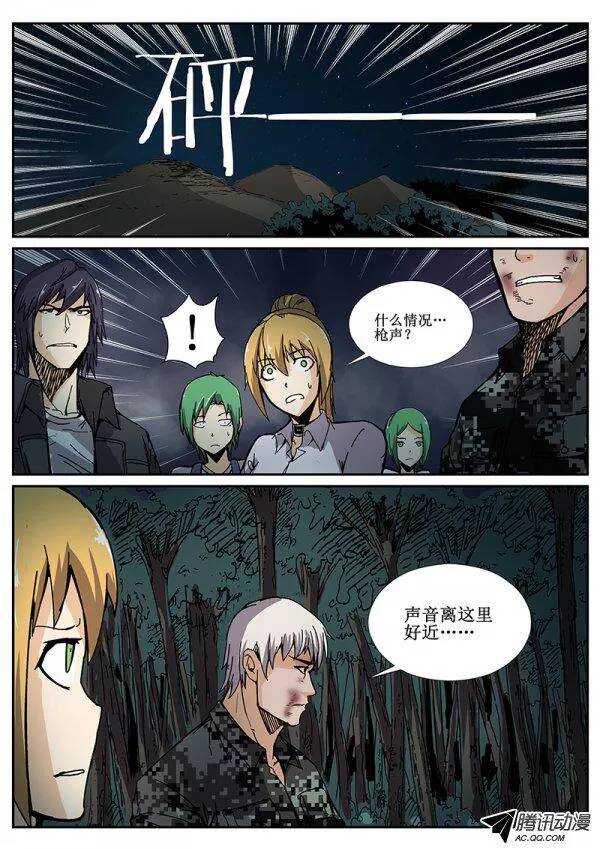 82  疯人俱乐部 204
