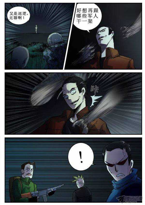 98  疯人俱乐部 365