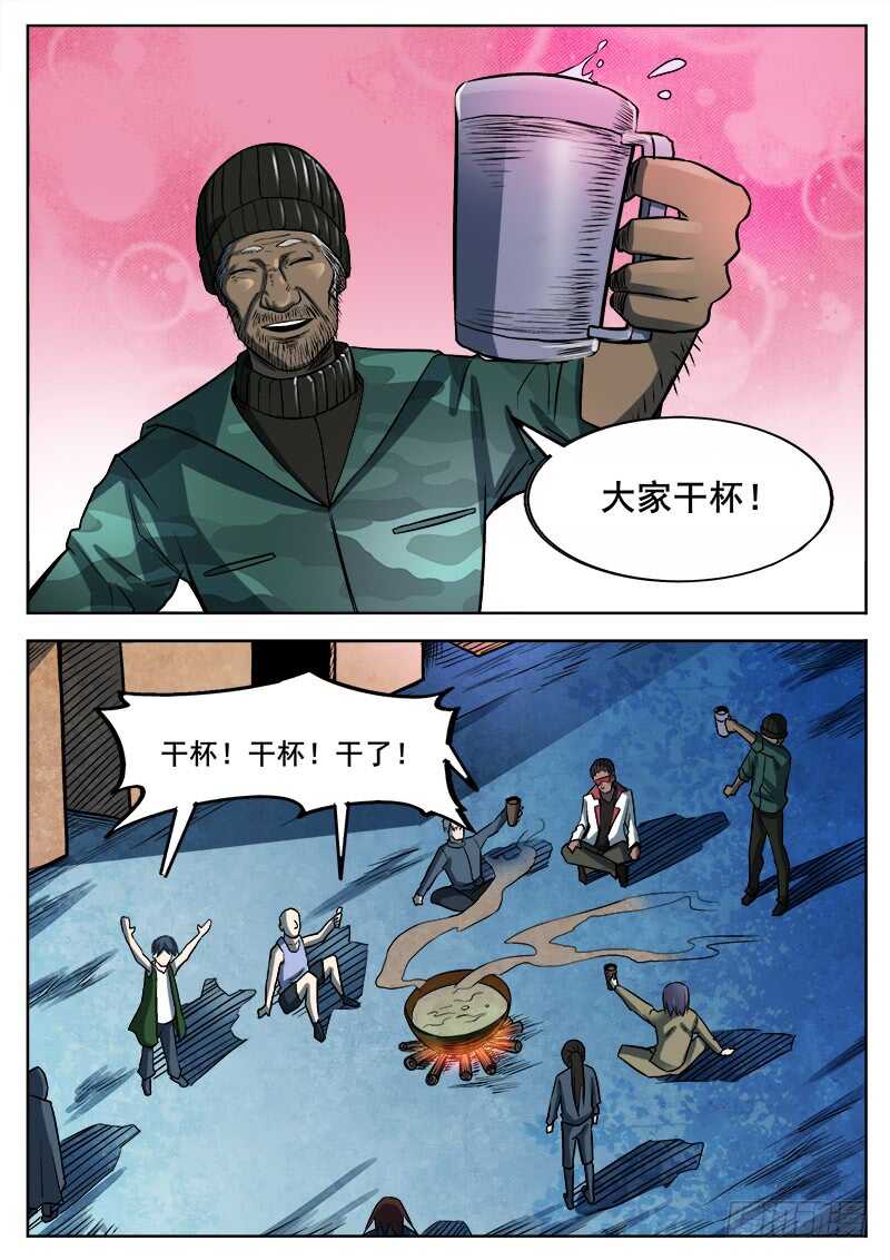 354 瞎眼乞丐8