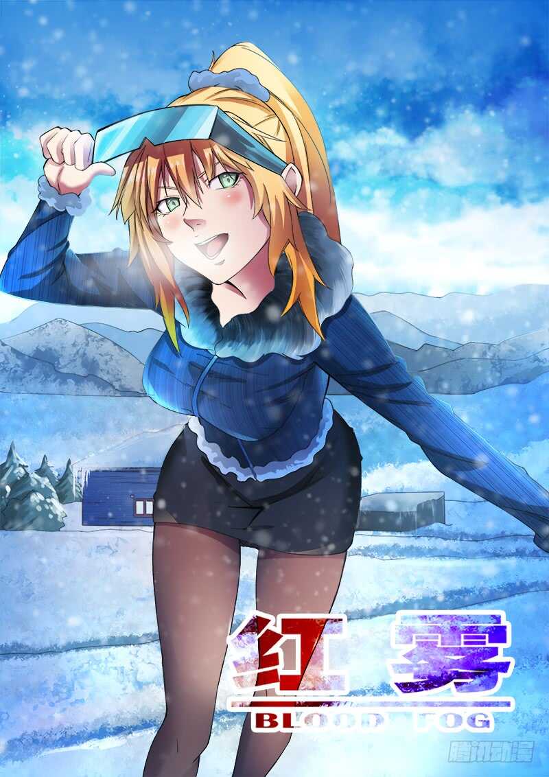 383 狼狈游戏之101