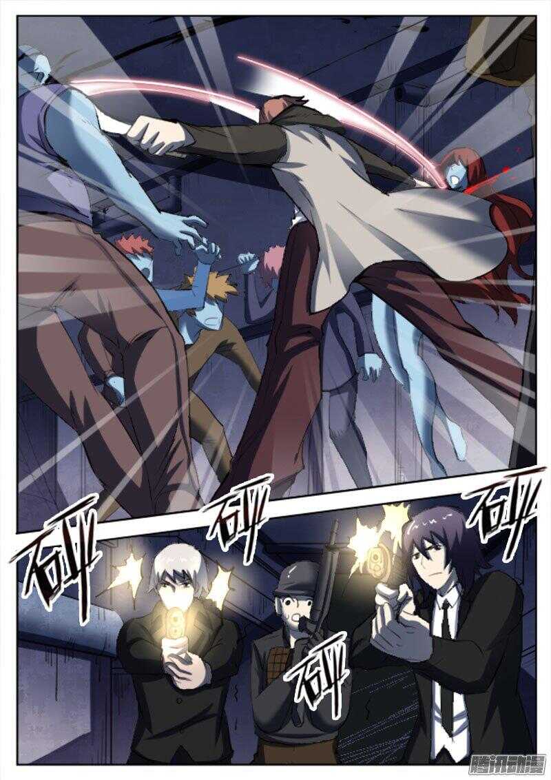 247 隧道之遇2