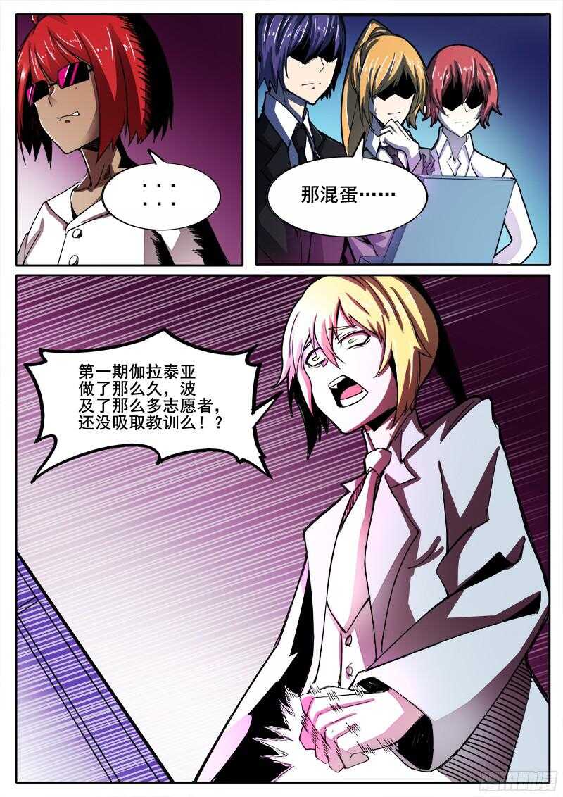 299 红雾25