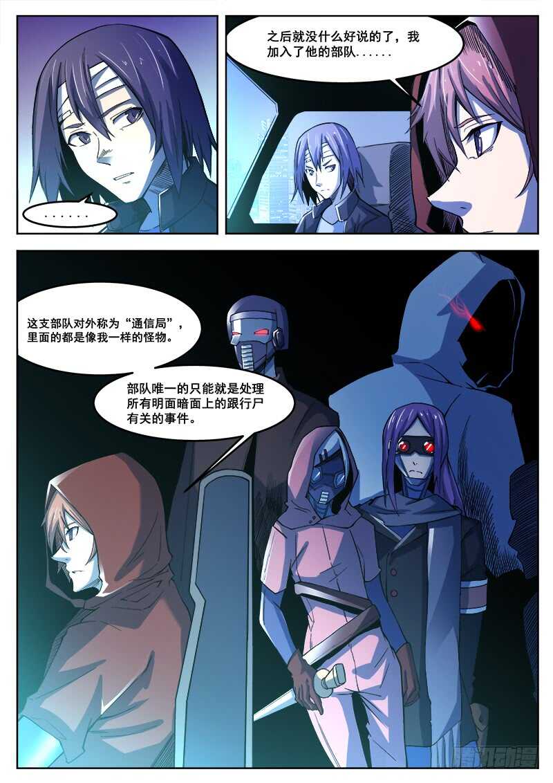 384 狼狈游戏之110