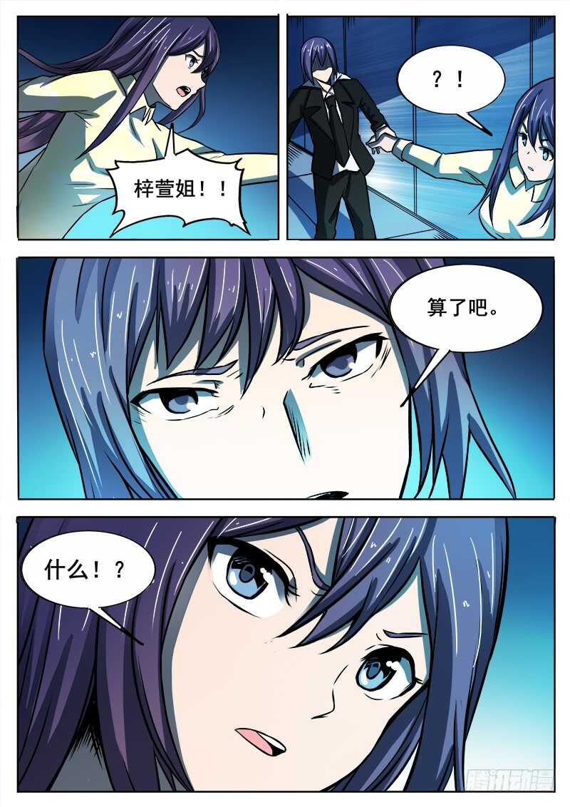 341 黑暗没有尽头之二3