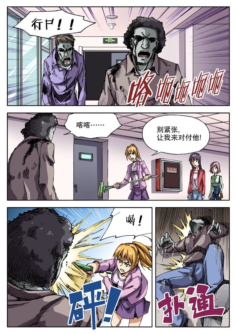 12 主角春天？3