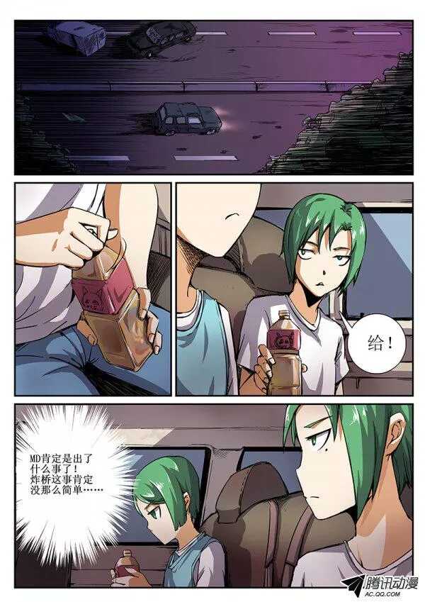 53 感觉不对0