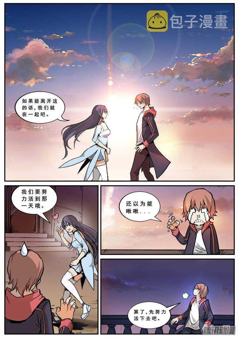 130 开场故事0