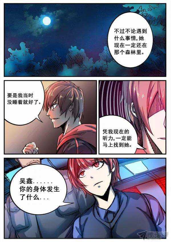 111  分支路线1
