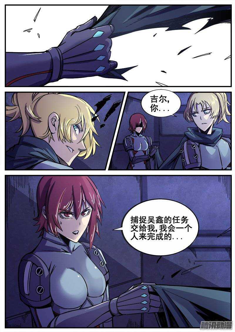 204 另一项任务11