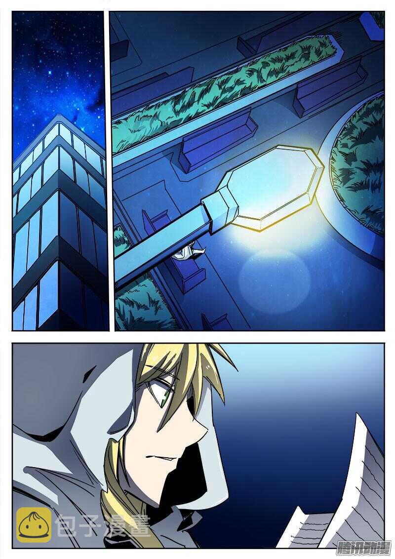 276 魔巢行6