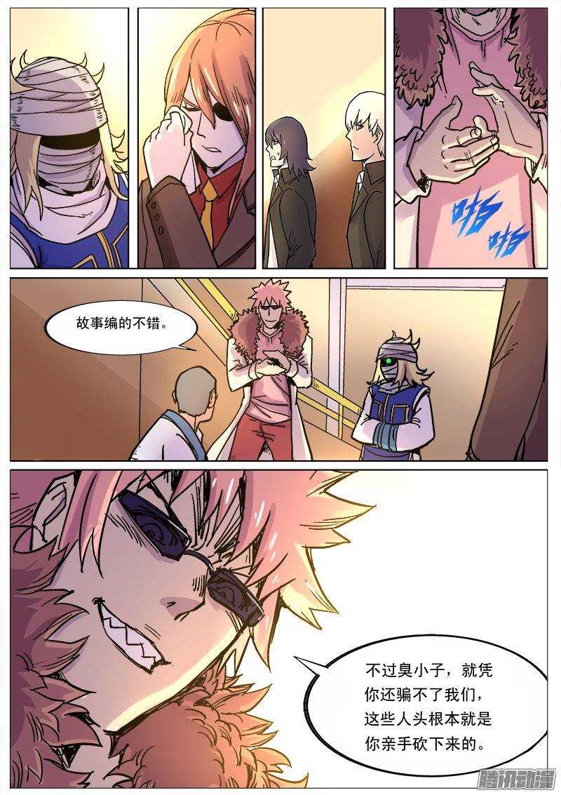 183 汤新10