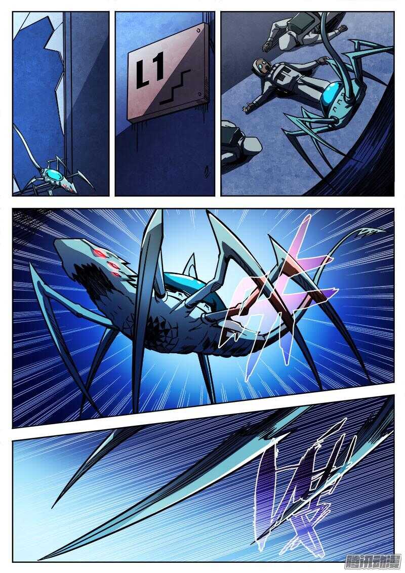 264 行尸虫7