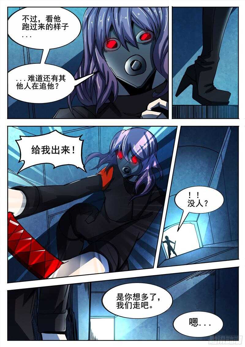 315 超越者之36