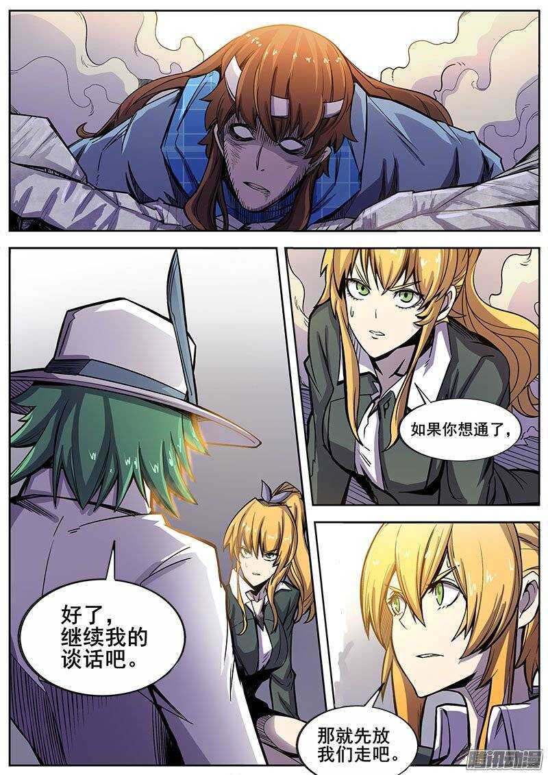 217 无能为力49