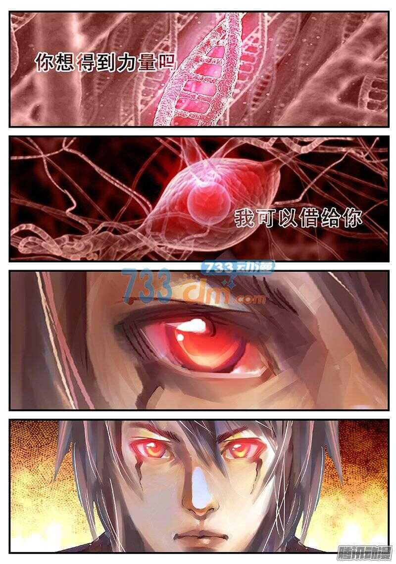 123 破茧5
