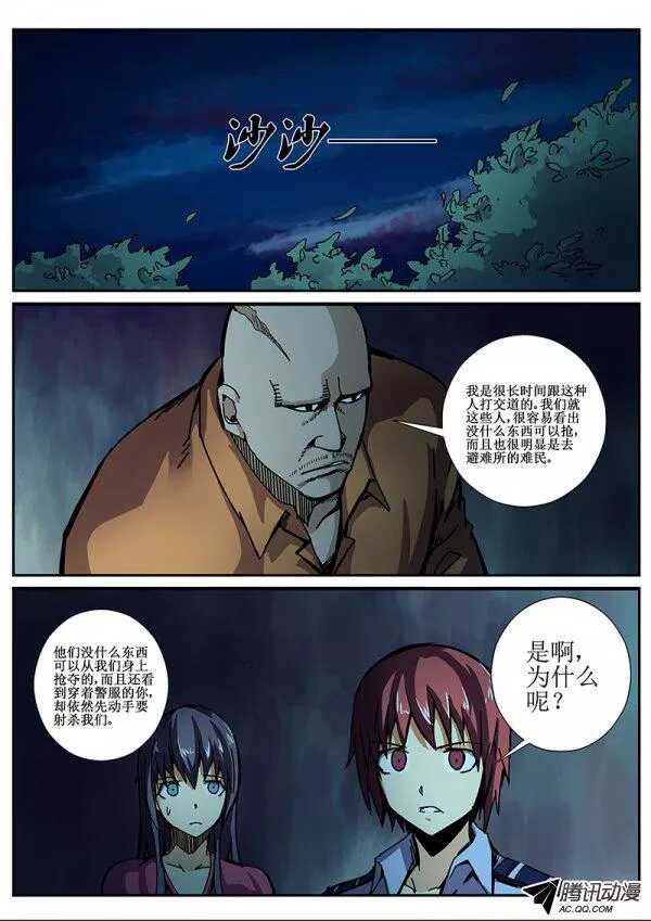 72 疯人俱乐部108