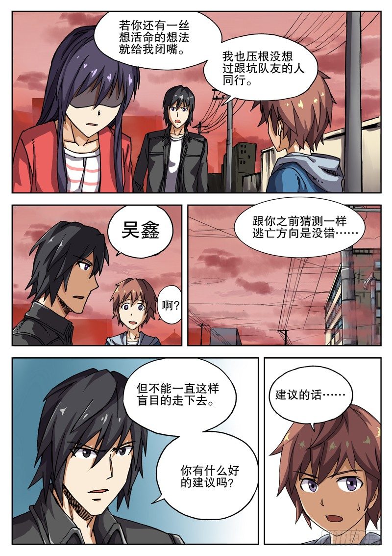 08 狗屎运7