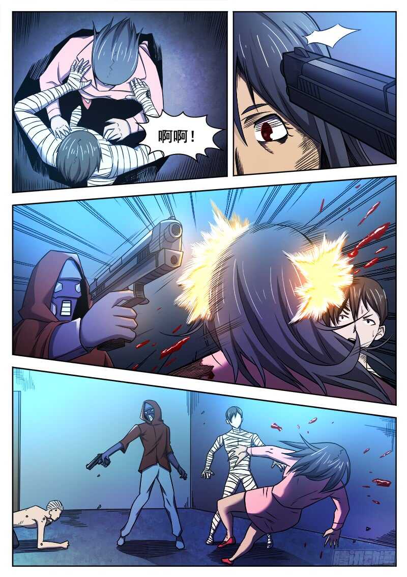 369 逃离1