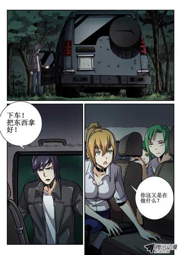 53 感觉不对7