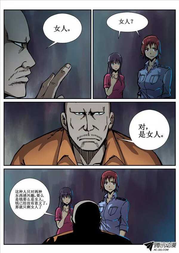 72 疯人俱乐部107