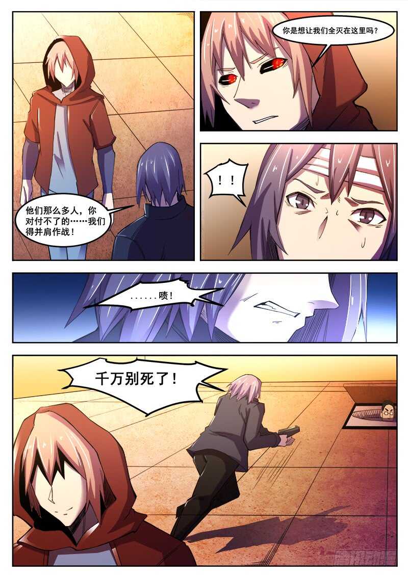 388 狼狈游戏之165