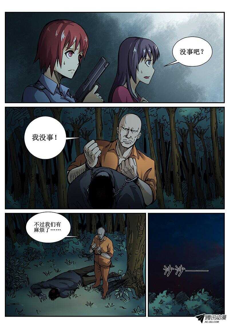 78 疯人俱乐部167