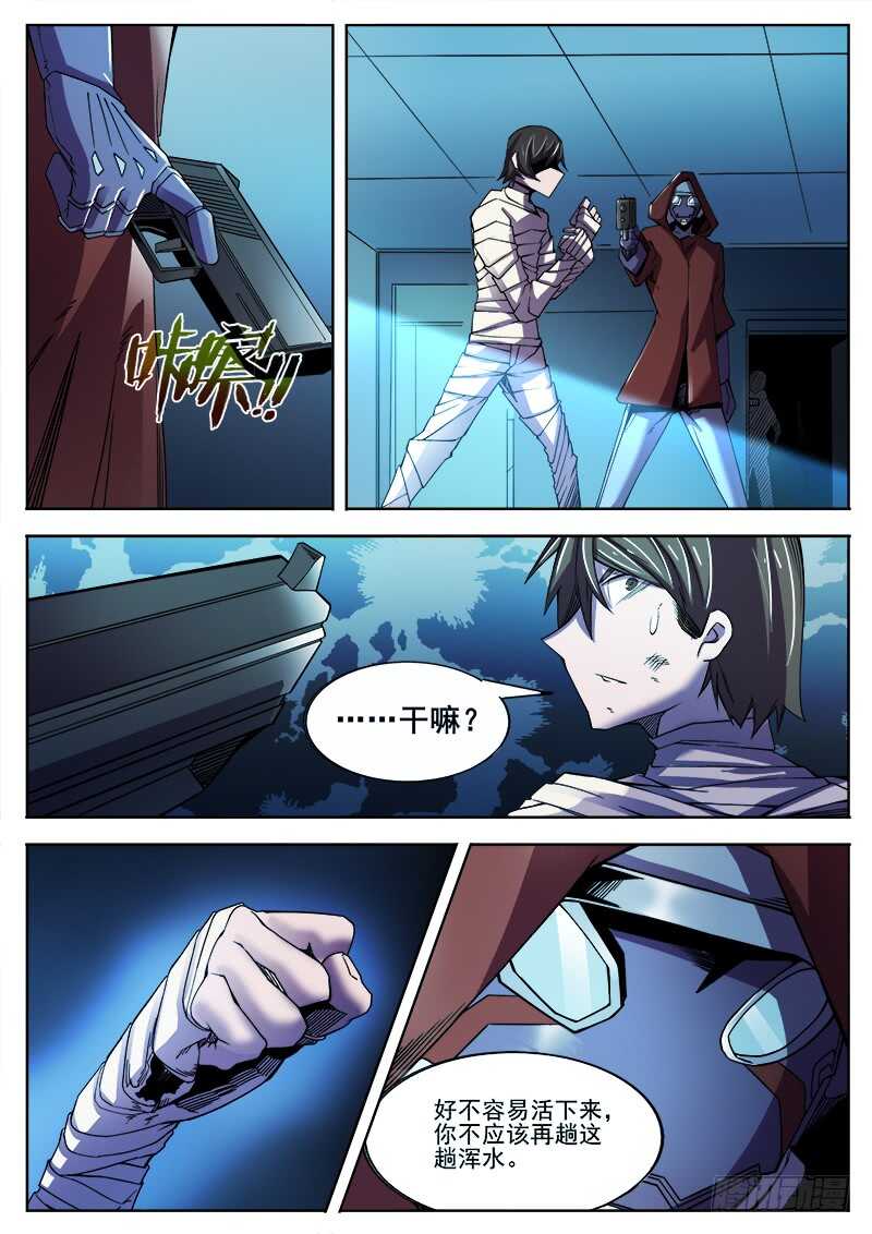 369 逃离5