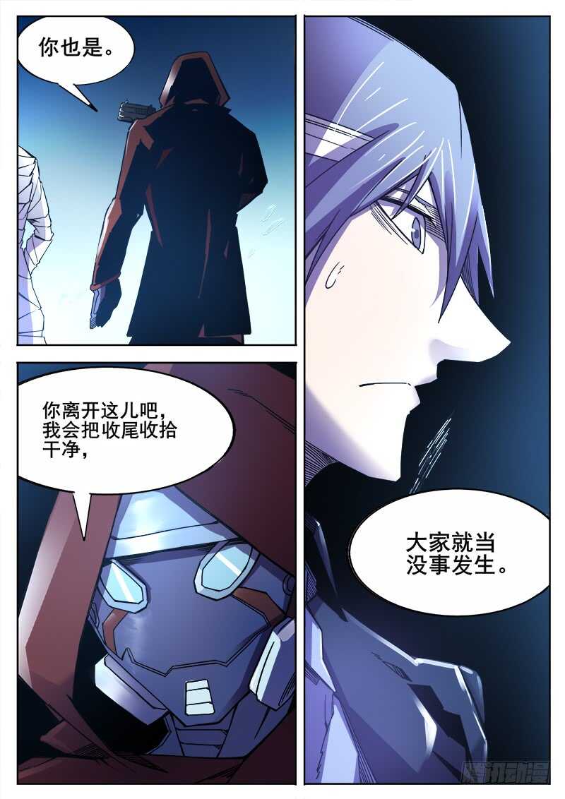369 逃离6