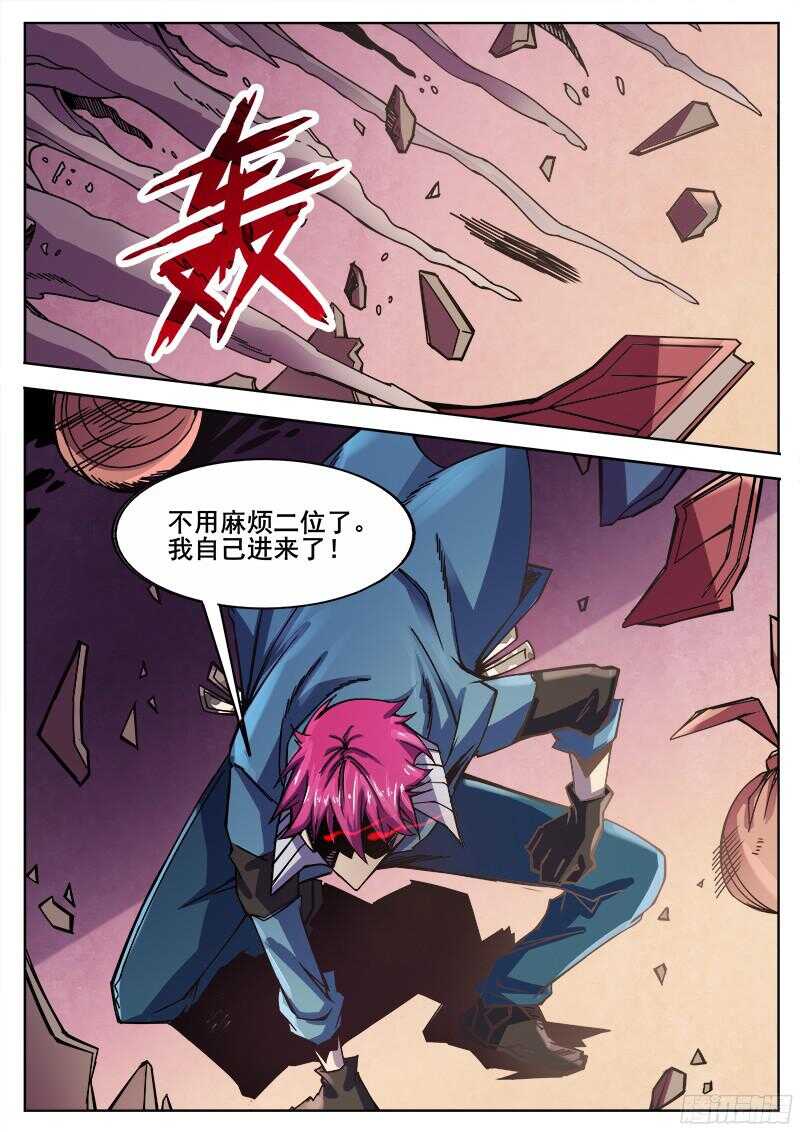 307 警告之29