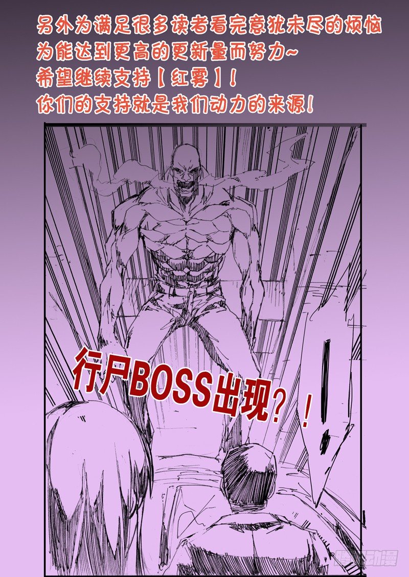 跪发暂停一期预告……1