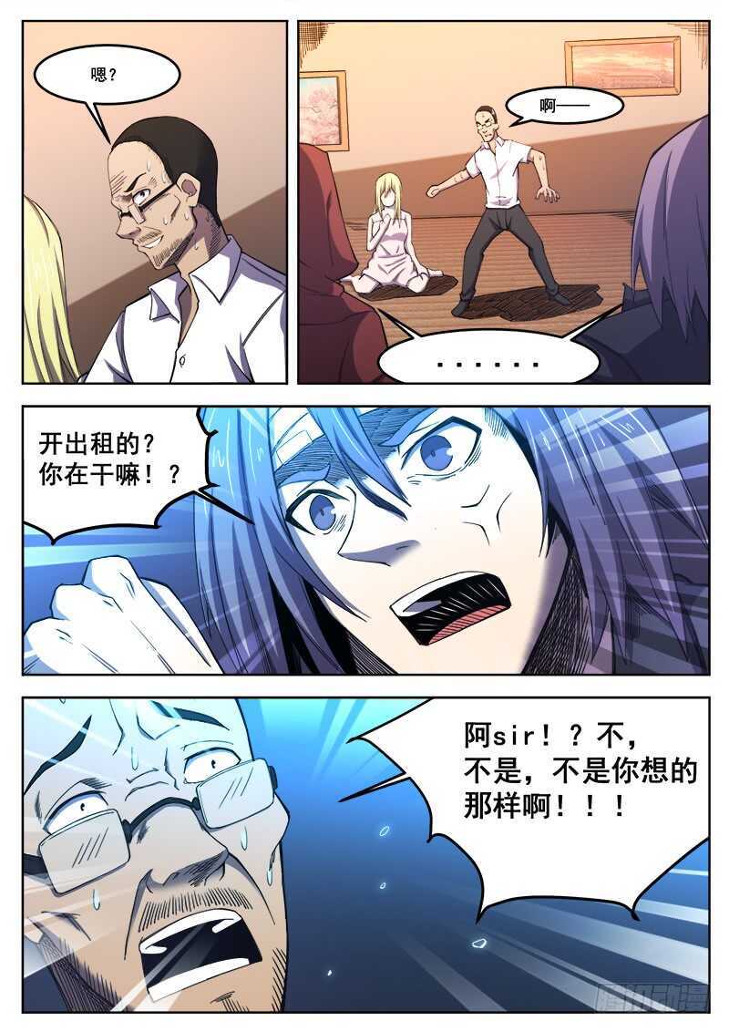 385 狼狈游戏之125